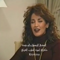 ذكرى.