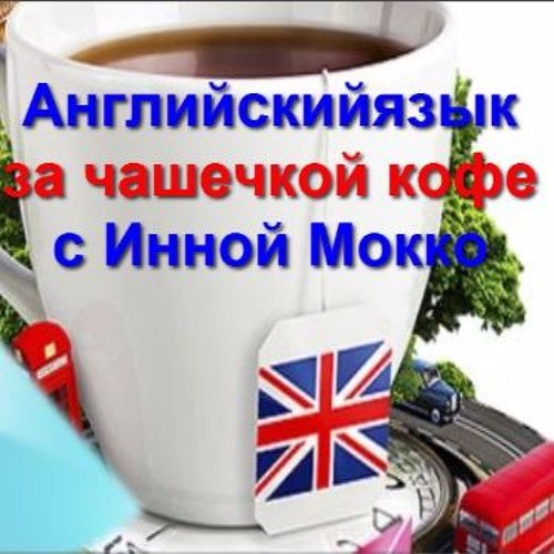 я немного говорю по русски in english