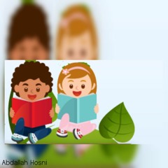 حكايات مازن وزينة - القرية والوحوش