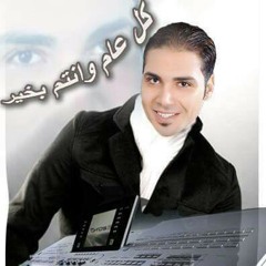 مسافر غناء عدي واحمد عدوية