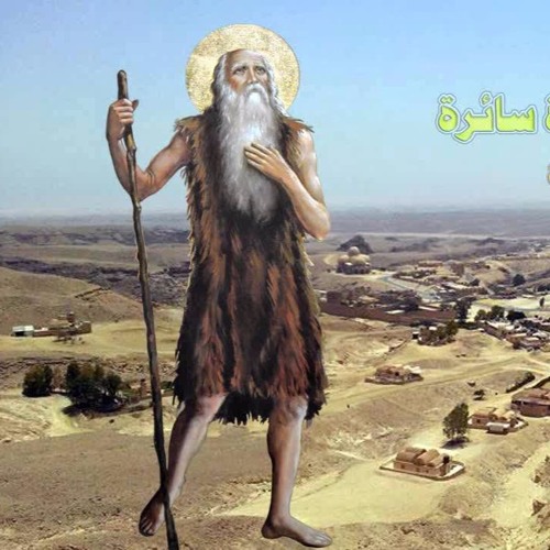 ترنيمة وسط جنازة سائرة - الأنبا بولا أول السواح