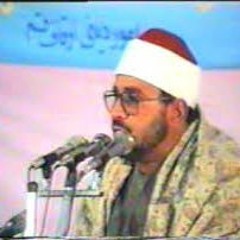 الشيخ الشحات محمد انور اخر سورة المائدة