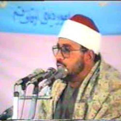 الشيخ الشحات محمد انور اخر سورة المائدة