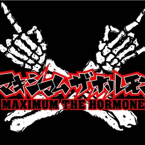 What S Up People Maximum The Hormone Guitar Cover By Cyrus What S Up People Maximum The Hormone Guitar Cover By Cyrus