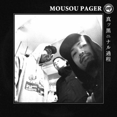 Stream MOUSOU PAGER | Listen to music tracks and songs online for