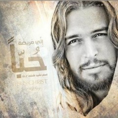 ترنيمة لك يا سيدي يا فرحتي ـ زياد شحادة