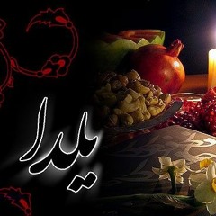 Hamed Mahzarnia - Shabe Yalda