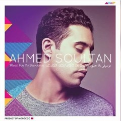 Ahmed Soultan - Ana O Rassi