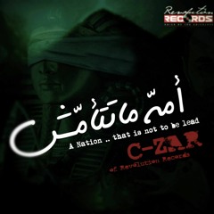 C-Zar - Omma Matet2amesh - امه متتأمش -(Prod. by C-Zar)