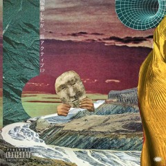 illfigure - sages (ft. cameron butler)
