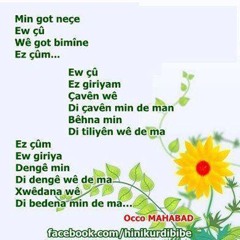 Heme Heci - Bibar Barane  2015