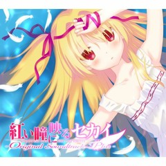 Amazon.co.jp: いろとりどりのセカイ HD Re:GENERATION : PCソフト