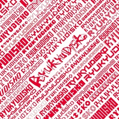 CHURAZIMA (Aun Edit)