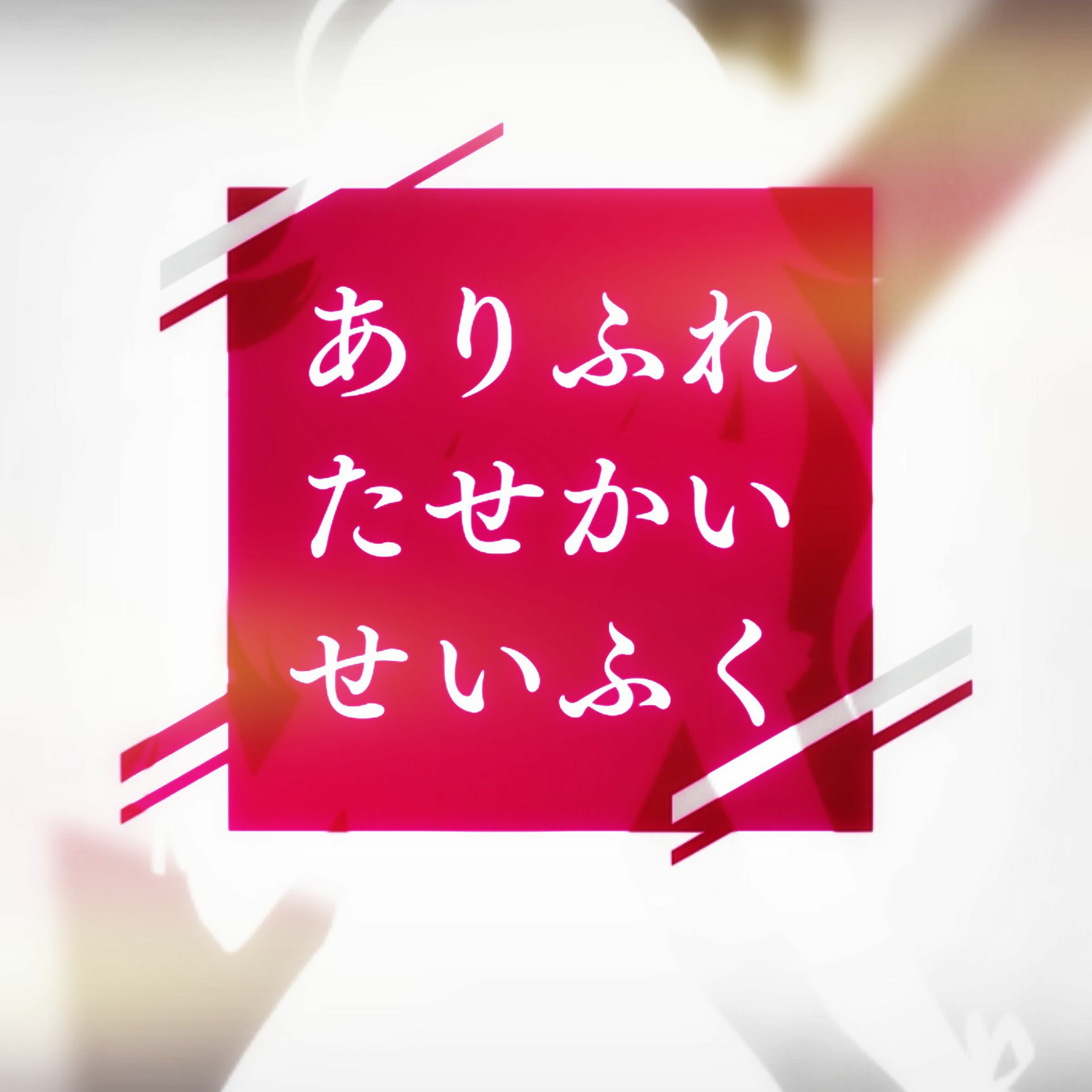 *~Linxy~*