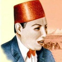 صالح عبد الحي - يا ظبية البان