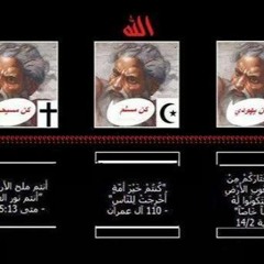 هههه ثورة