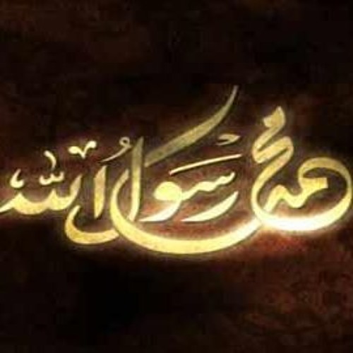 حديث فاطمة في وفاة النبي بصوت ياسر الفيلكاوي