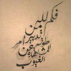 راحة نفسية