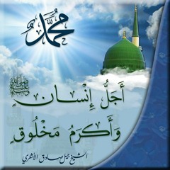 هادينا مولاي احمد