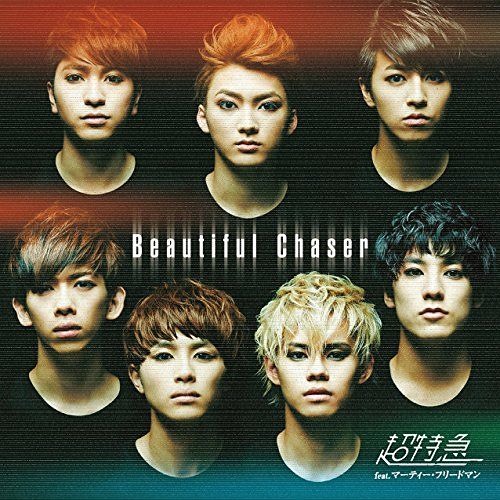 Stream Forevertomato Listen To 超特急 Playlist Online For Free On Soundcloud