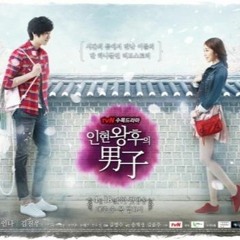 02.같은 하늘 다른 시간에 (Under The Same Sky, DIfferent Time) - 8Eight