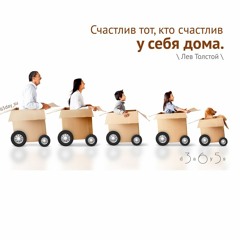 Цитата о счастье
