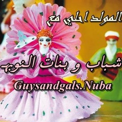 المادح محمد يوسف .. الغالى غالى رسول الله