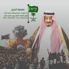 يارباه.. شيلة عبدالعزيز العليوي