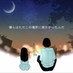 【IA】真夏と少年の天ノ川戦争