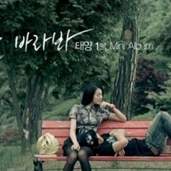 TAEYANG - ONLY LOOK AT ME (나만 바라봐)