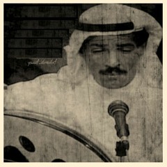 أرجوك أرجوك