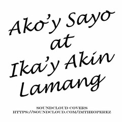Ako'y Sayo At Ika'y Akin Lamang (Acoustic Cover)
