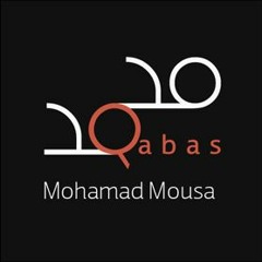 سمير القنطار شهيداً