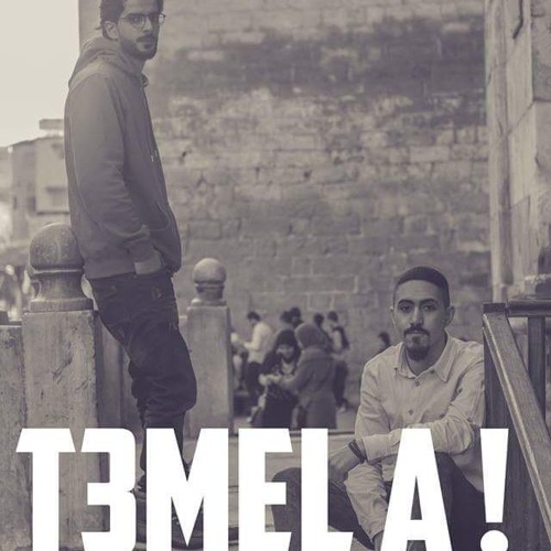T3ml A   تعمل ايه  Yousef Fox Ft Eslam Ayman  Prod By (Rakan)