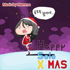 Happy Solo Chrismas