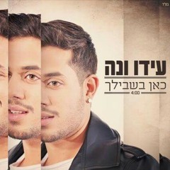 عبري