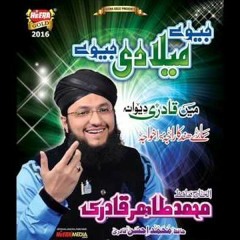 Jeeway Miladi Jeeway By Hafiz Tahir Qadri New Naat 2015/2016
