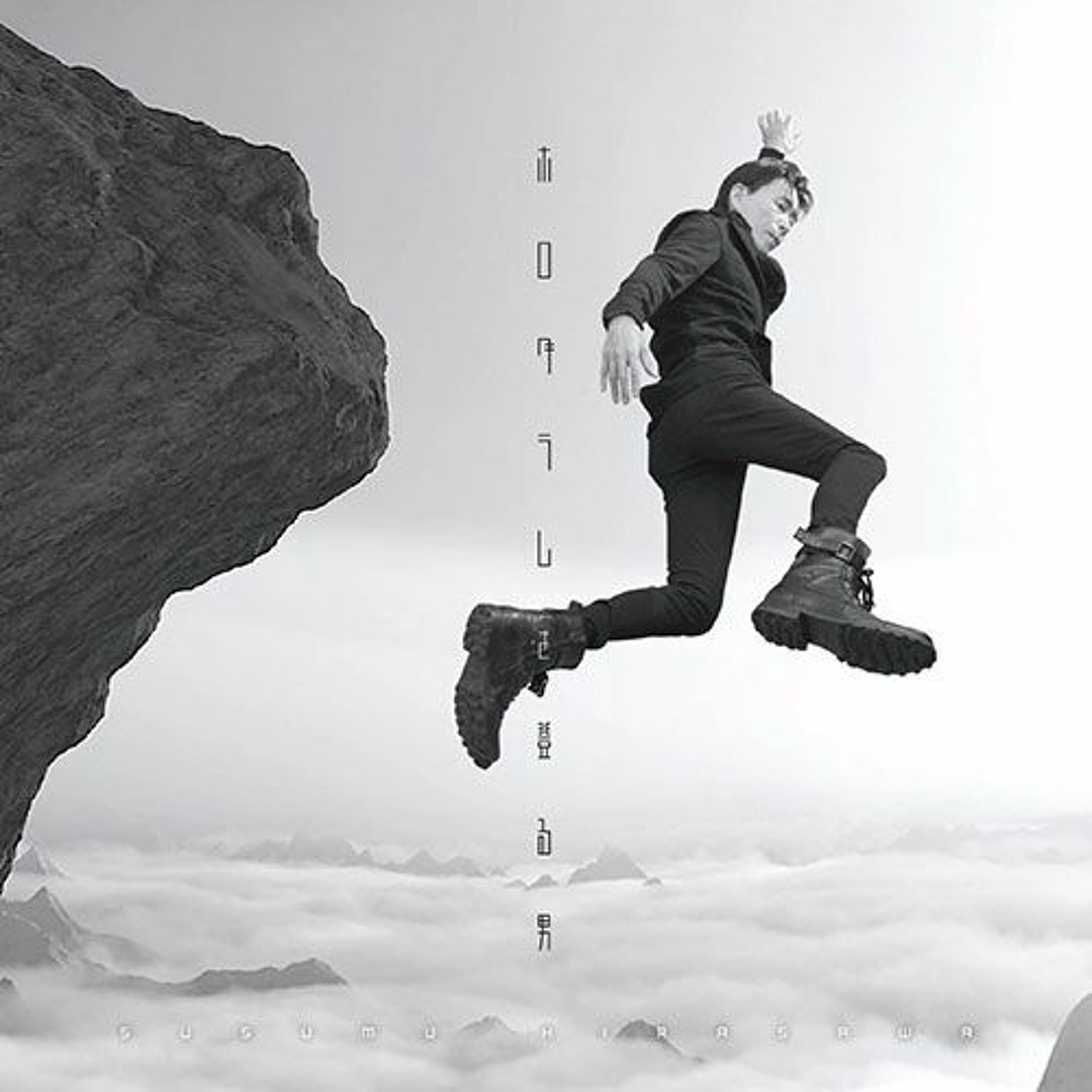 Susumu Hirasawa 旬 - 『計算上のKun Mae』 Amazon.co.jp: 計算上のKun Mae: ミュージック