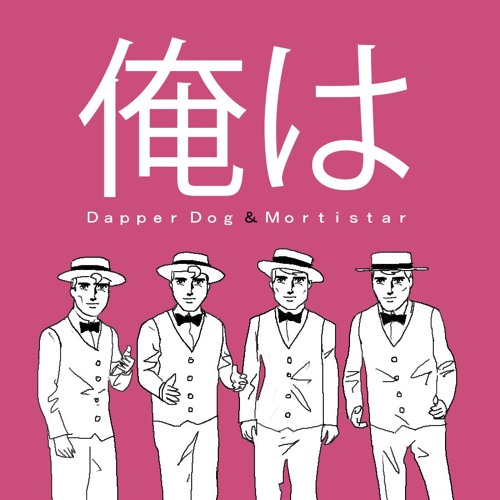 'Ore Wa Capella' - Dapper Dog & Mortistar