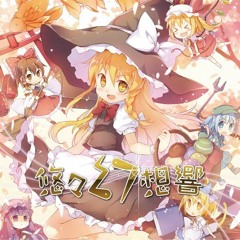 Hachimitsu-Lemon - MAGICAL (Second Half)