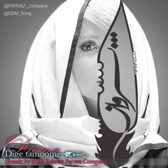 Dige Tamoome-Diana(Remix By PCS) Release PARVAZ Company