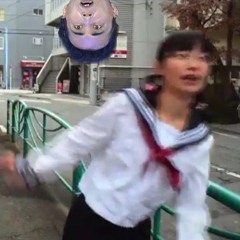 読モのミサイル