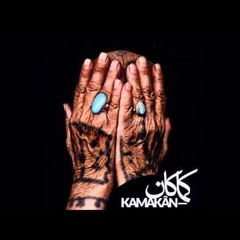 Kamâkân - Clapping   کماکان - دست‌زنان