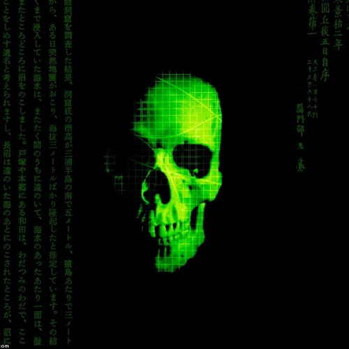 Rewired Mind #014 (rewired evolution)