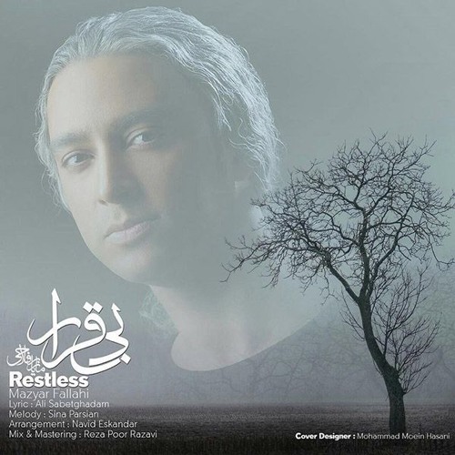 Mazyar Fallahi - Bi Gharar