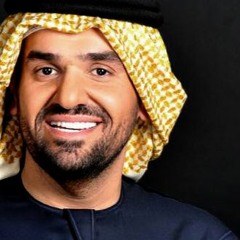 الله يا الله حسين الجسمي بدون موسيقى