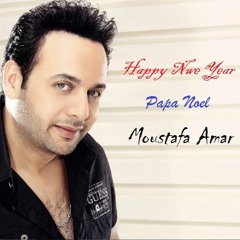 Moustafa Amar - Papa Noel | مصطفى قمر - بابا نويل