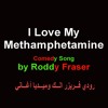 I Love My Methamphetamine - Comedy Song By PPXPTV - Roddy Fraser