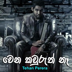 Wena Kauruth Na - Tehan Perera