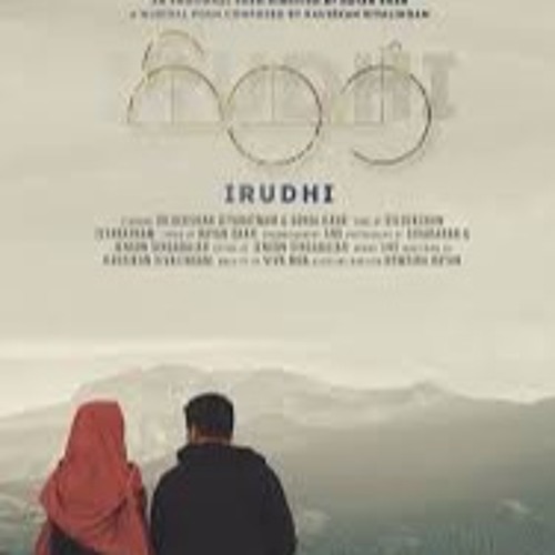 IRUDHI | Diluckshan | Kausikan